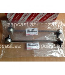 Toyota Camry 2006-2011 link arxa 4883033040 